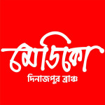 MEDICO Dinajpur Branch